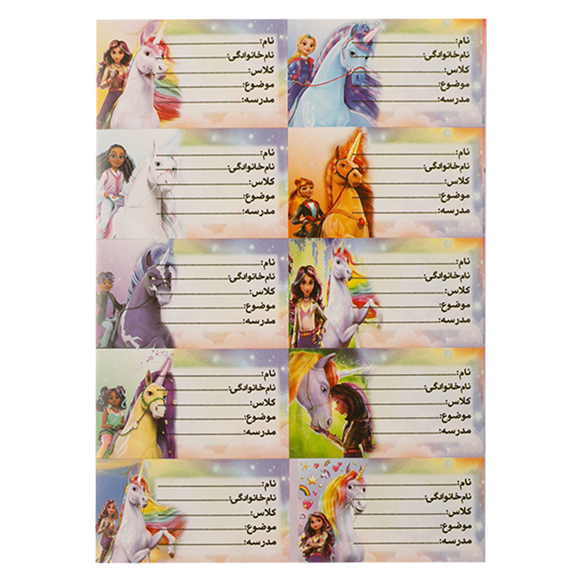 برچسب-نام-و-نشان1