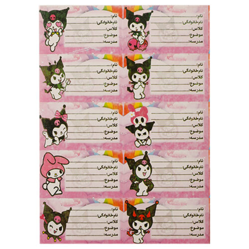 برچسب-نام-و-نشان2