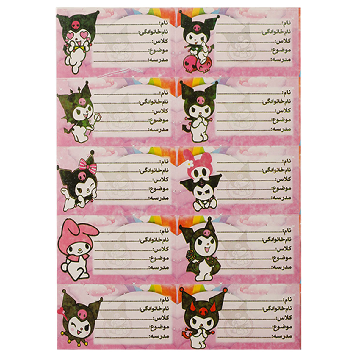 برچسب-نام-و-نشان2