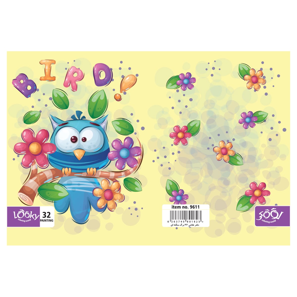 دفتر-32برگ-9