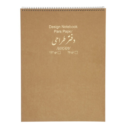 دفترa3